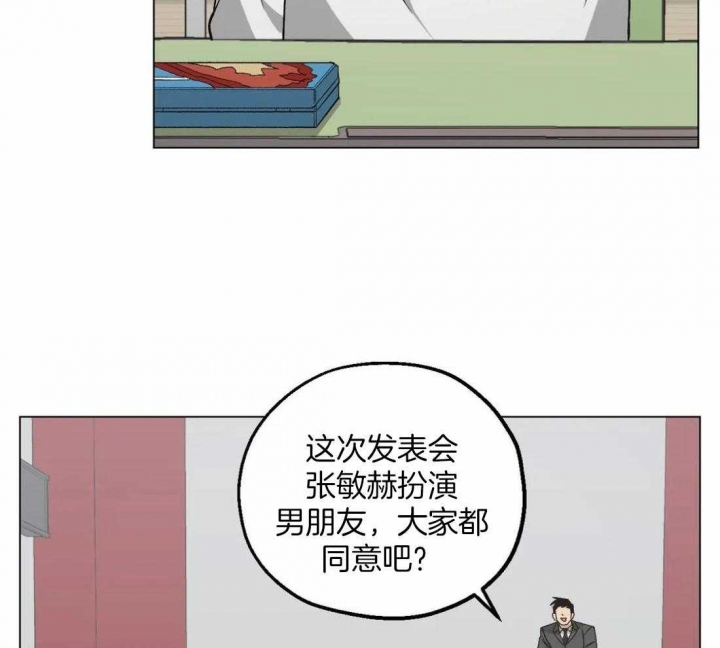 第29话6