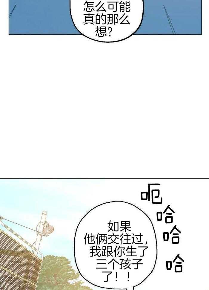 第78话7