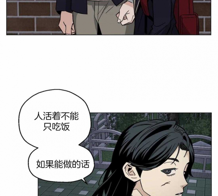 第29话8