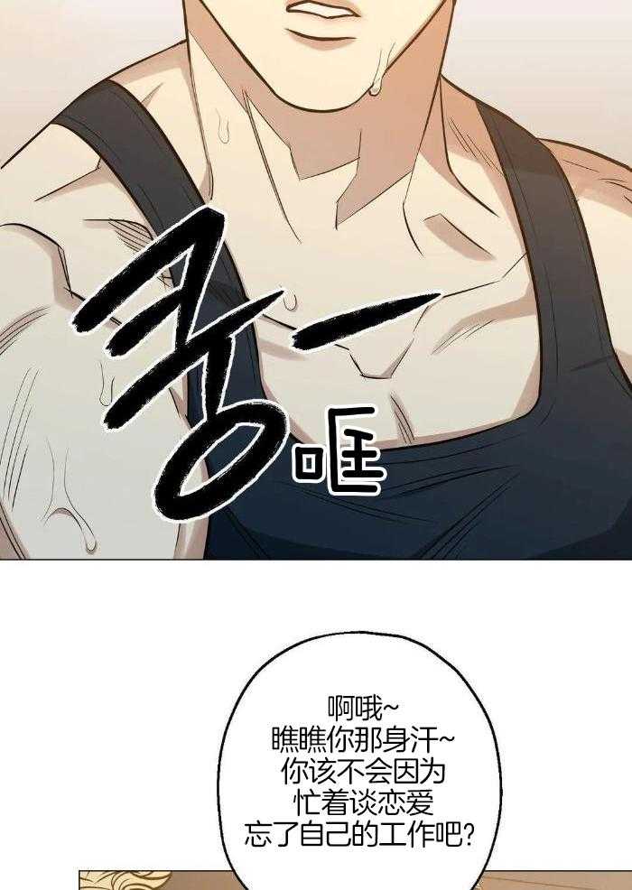 第80话5