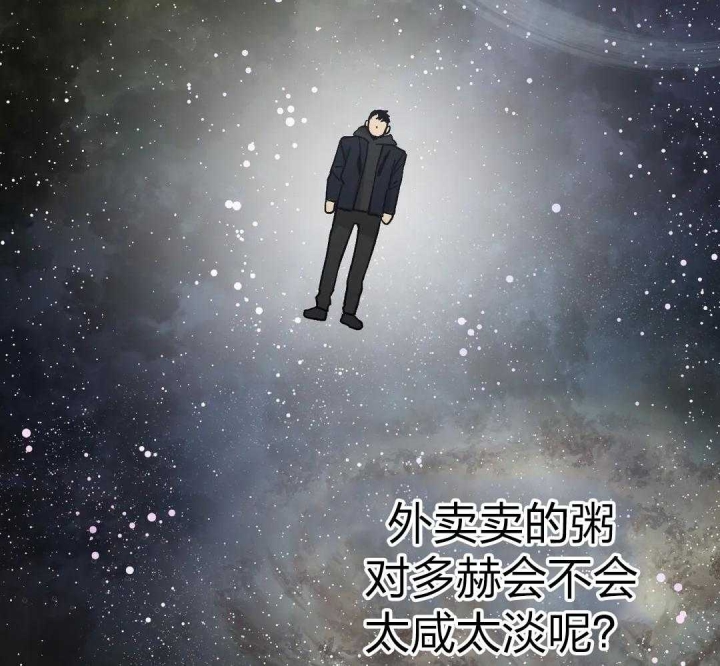 第42话8