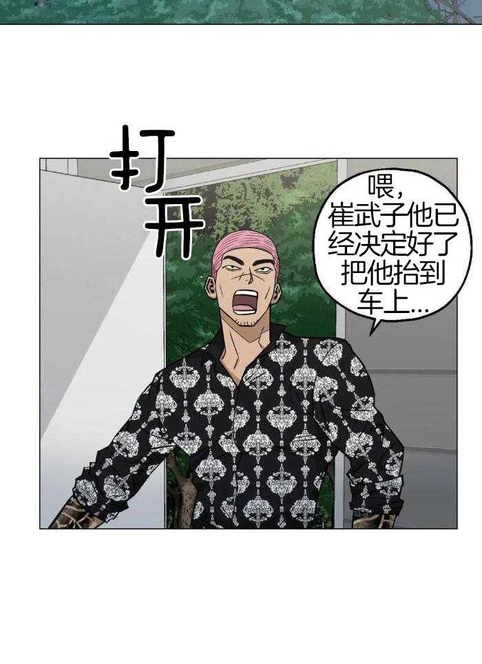 第77话6