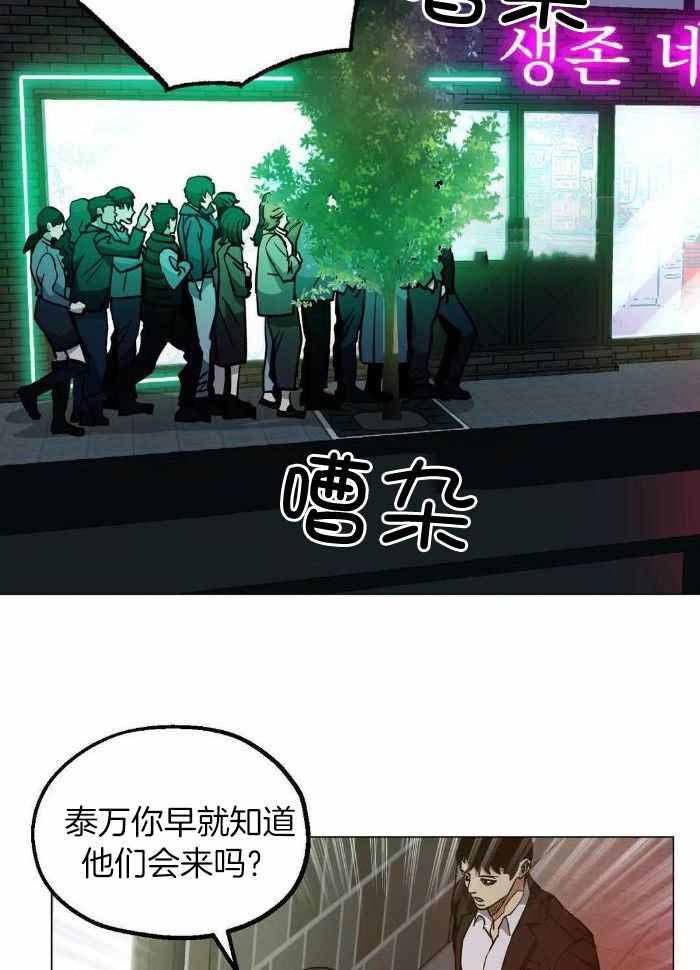 第74话9