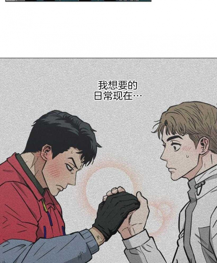 第57话6