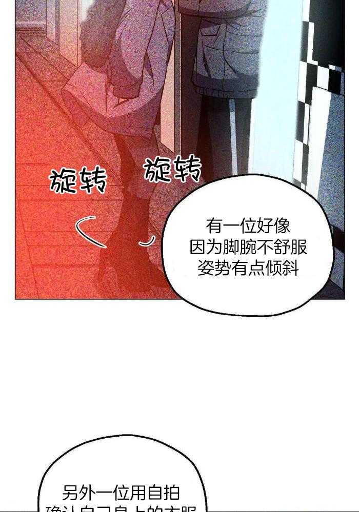 第76话4