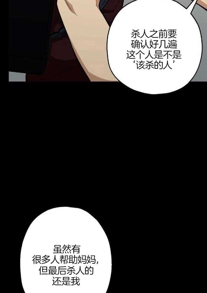 第80话9