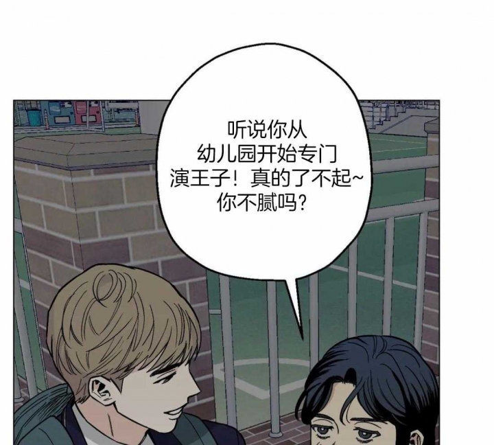 第29话3