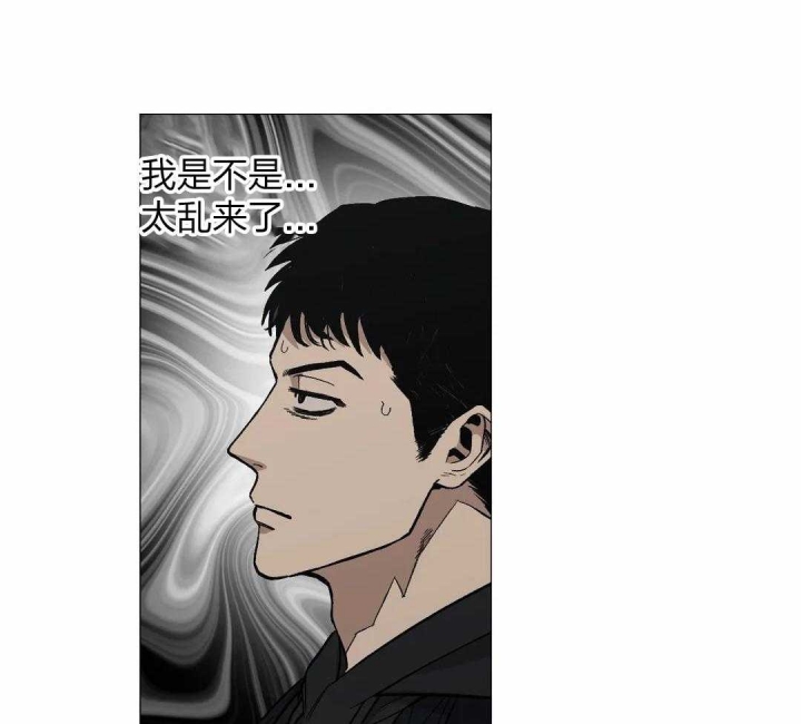 第43话8