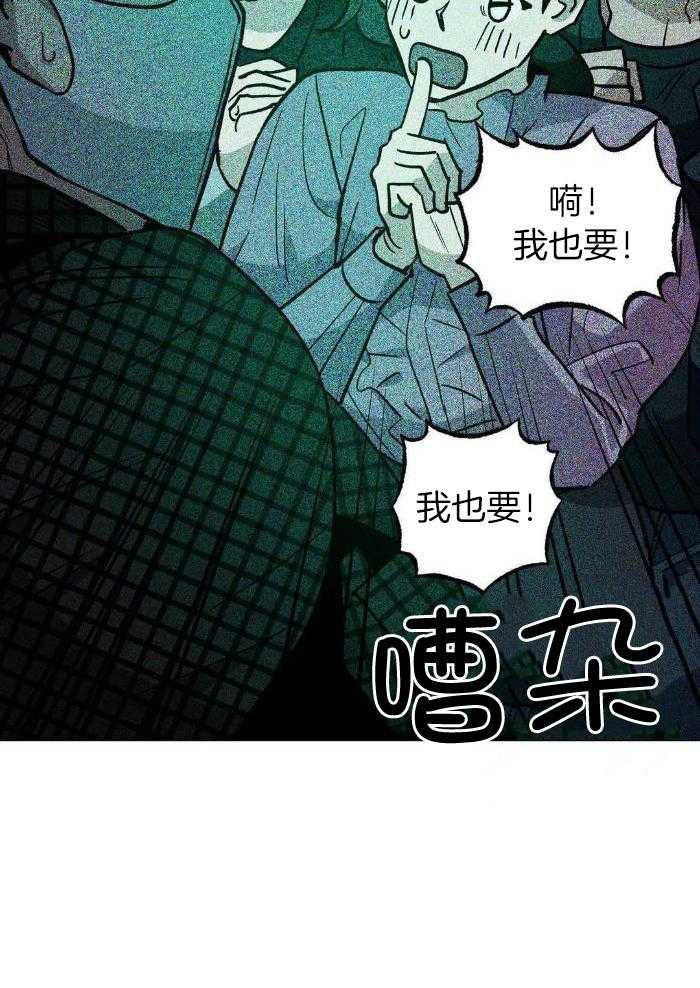 第74话4