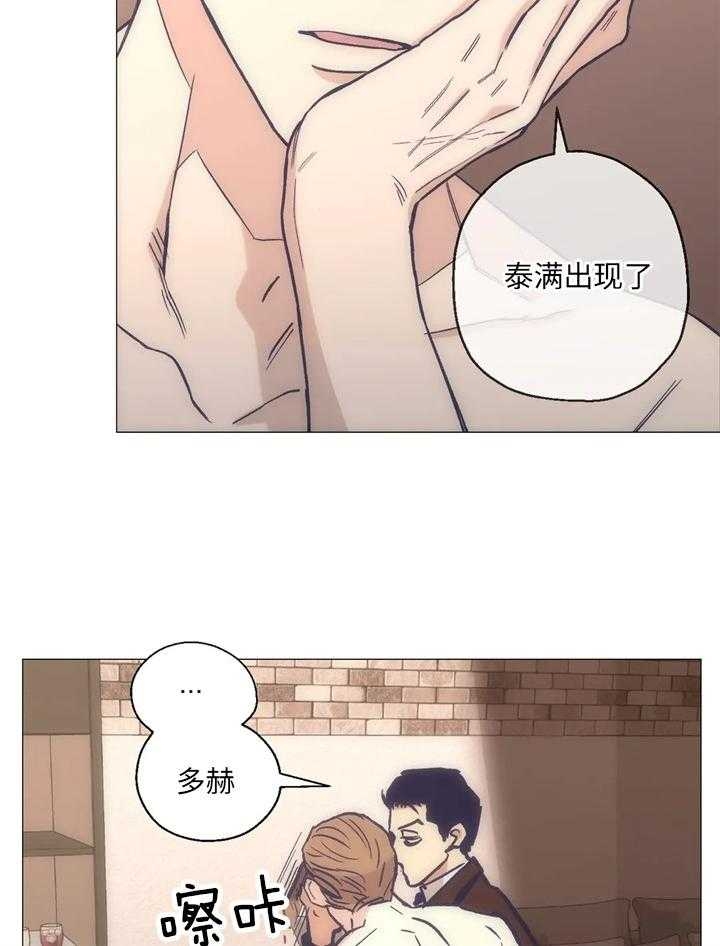 第41话6