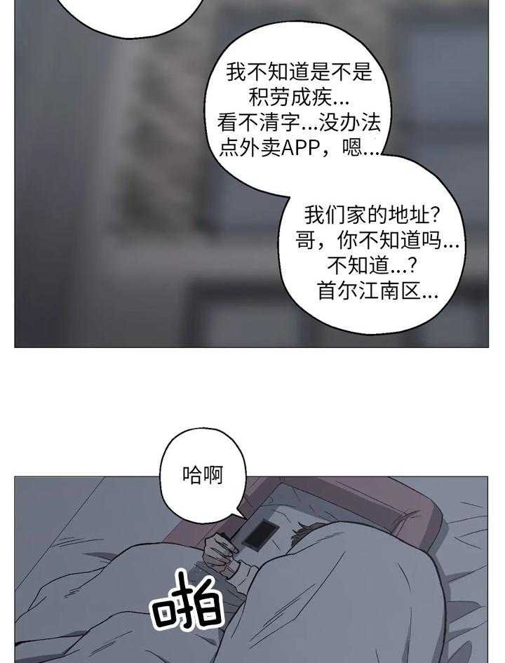 第41话2