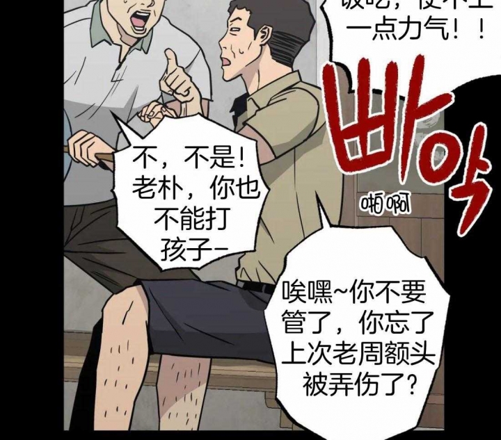 第61话5