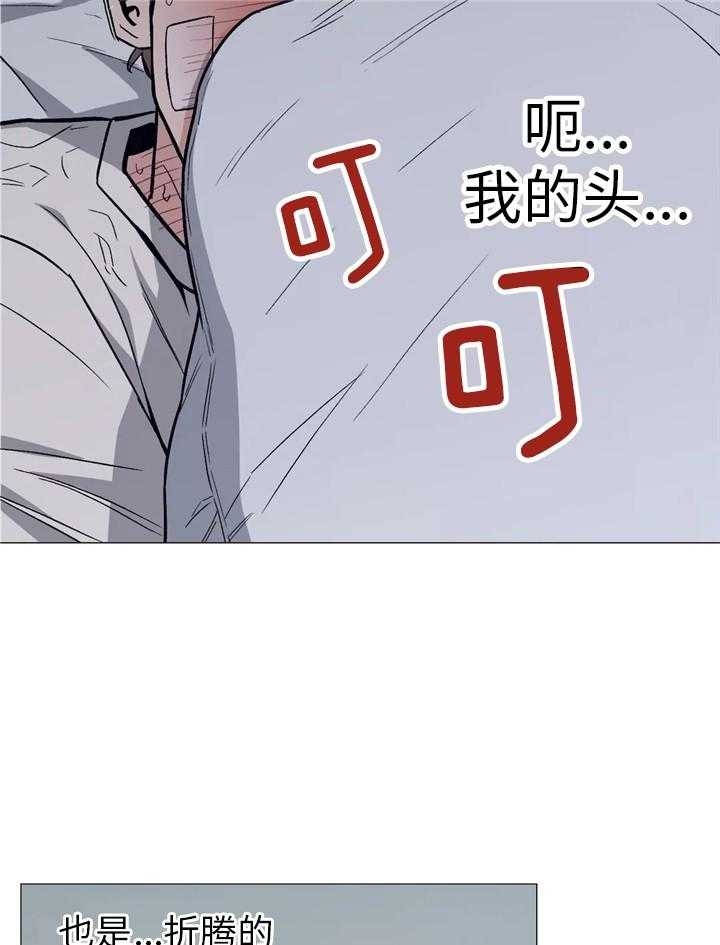 第41话9