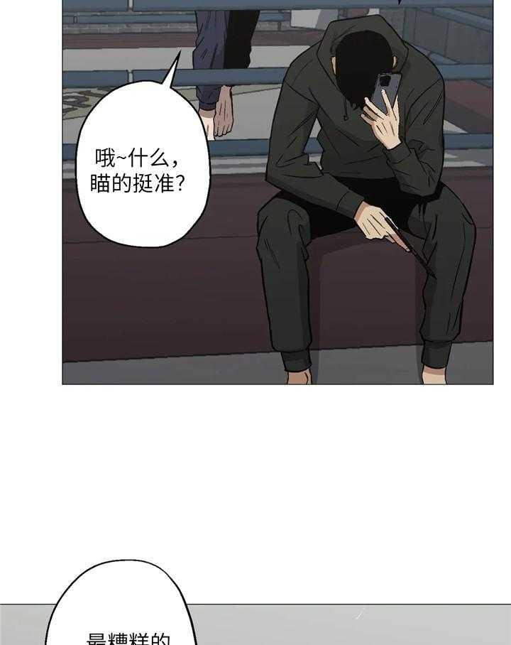 第40话9