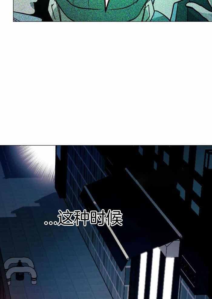 第74话7