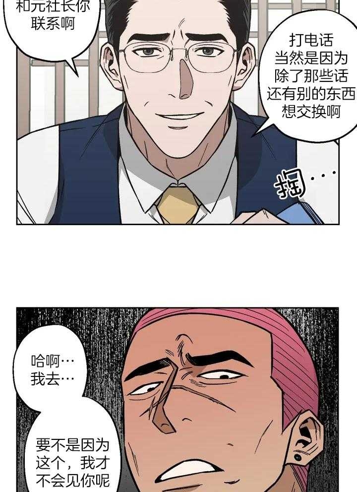 第39话0