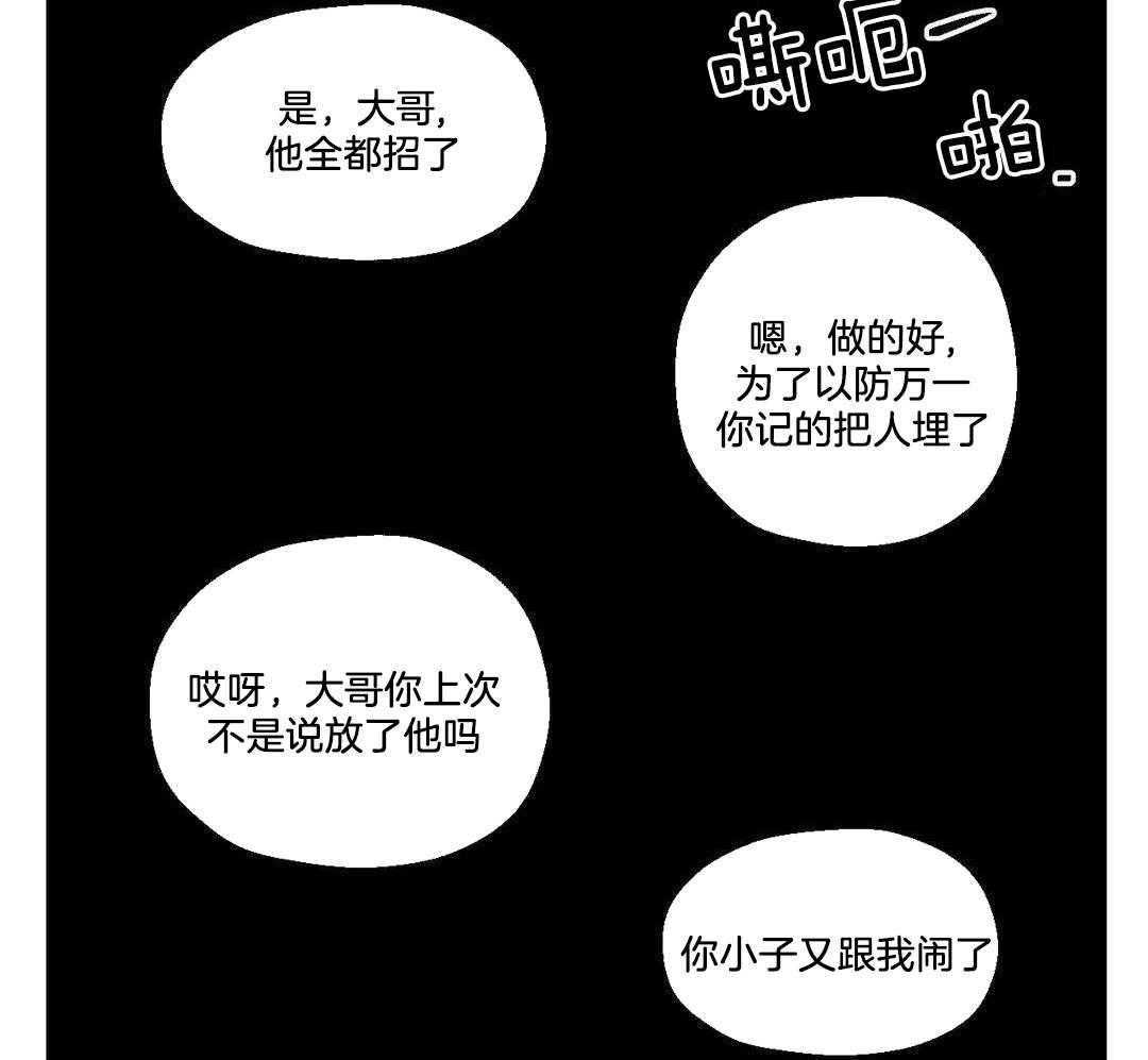 第90话1