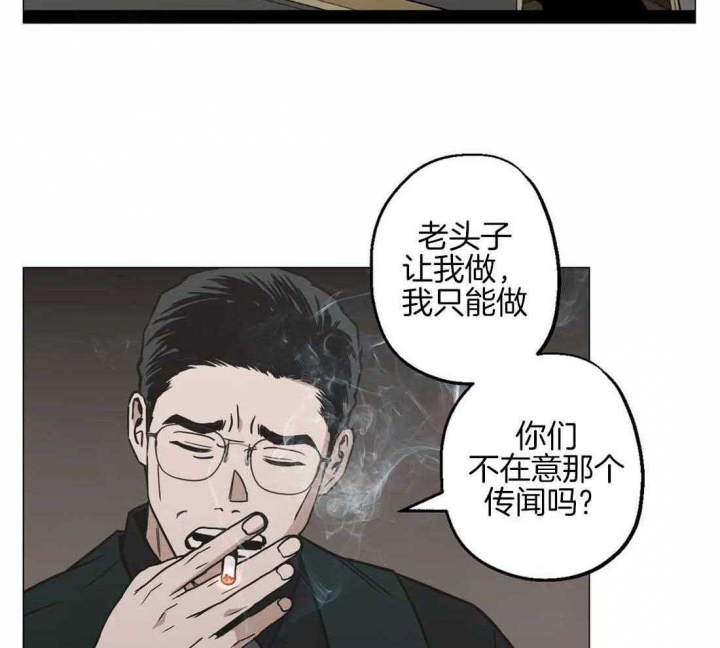 第63话4