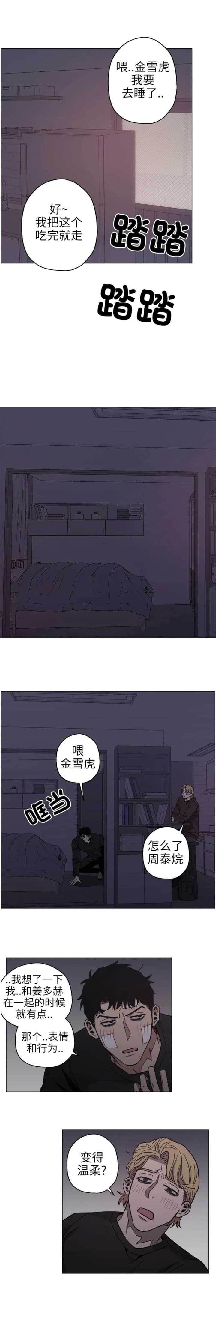 第23话1