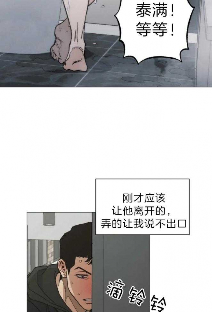 第45话6