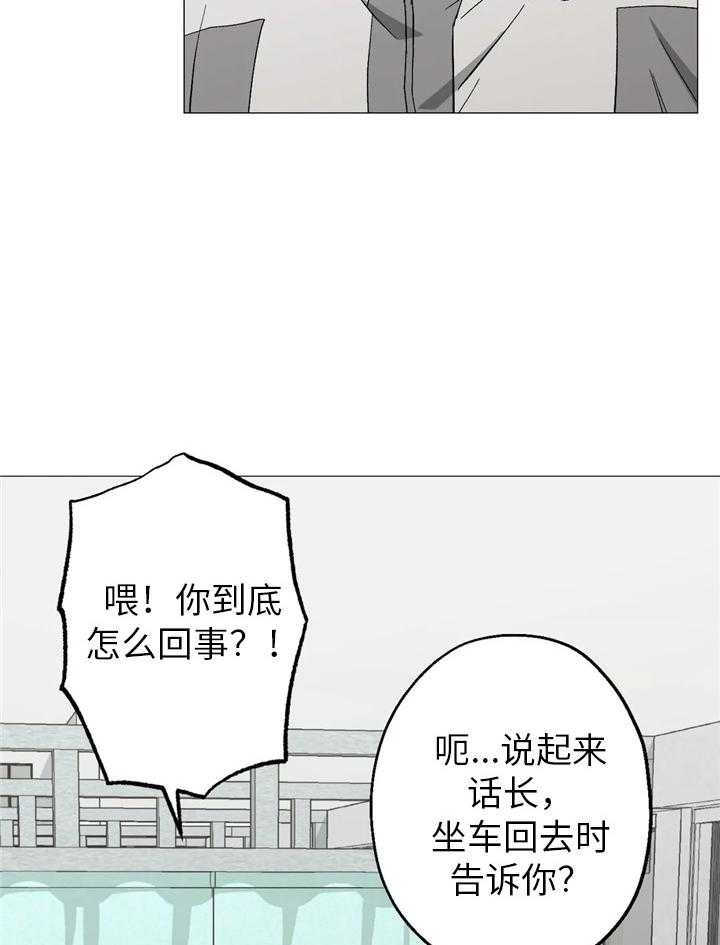 第40话1