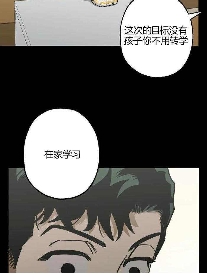 第79话4