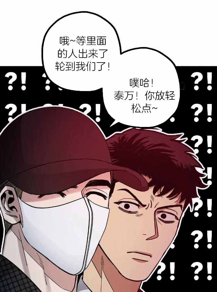 第75话6