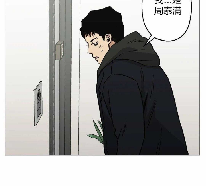 第43话4