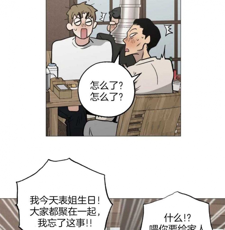 第54话5