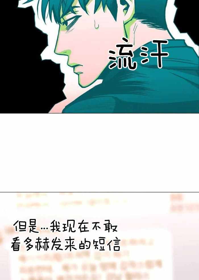 第81话2