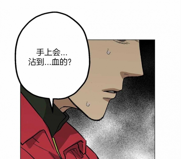 第38话7