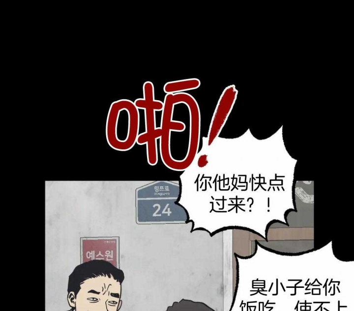 第61话4