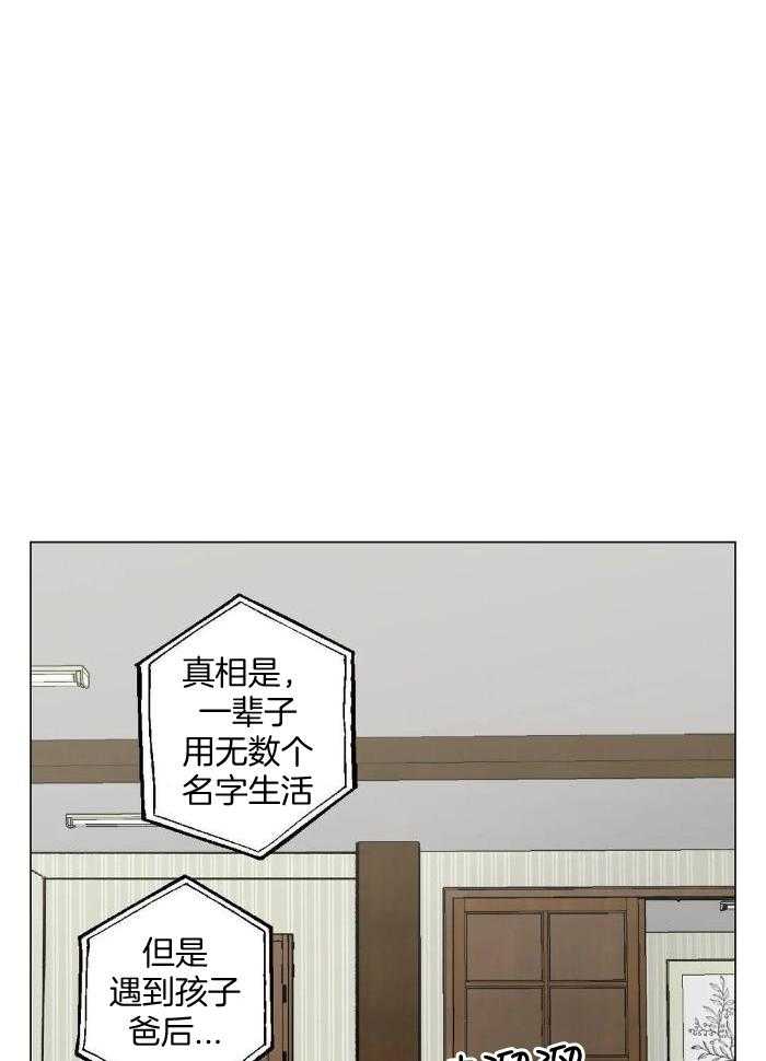 第67话7