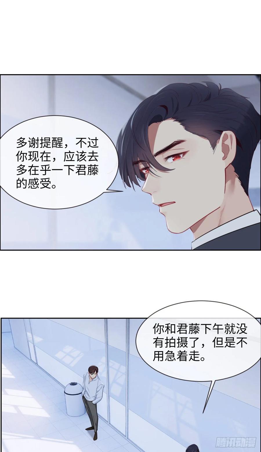 第203话：保证没下次！9