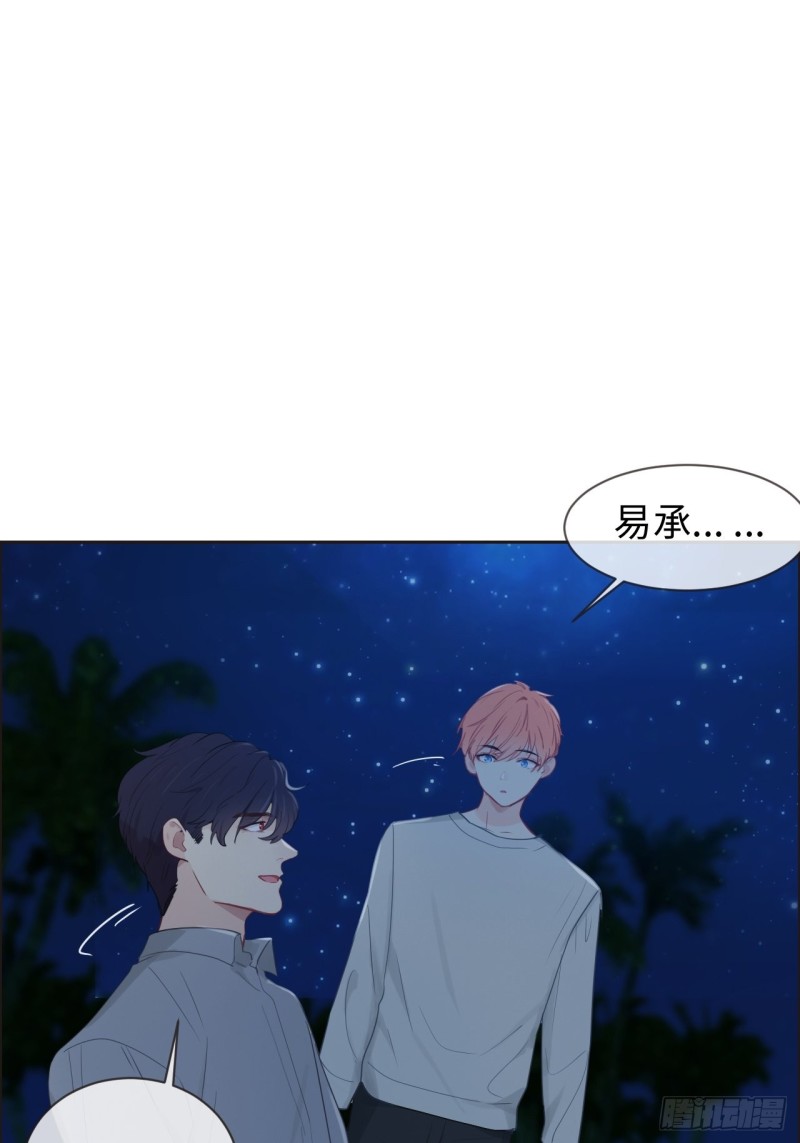 第125话：黑夜里的海边1