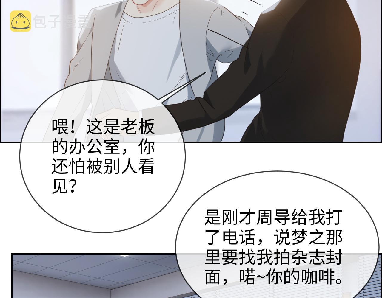 第218话：酸楚不已的安东4