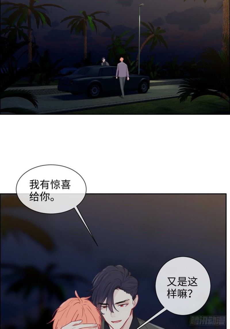 第137话：双向奔赴2