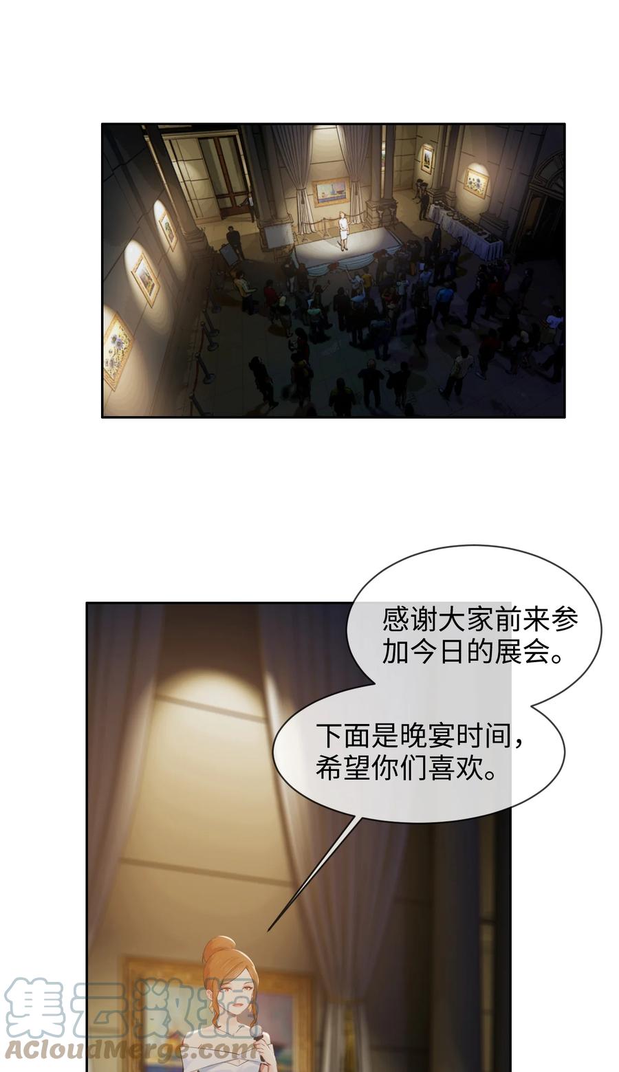 第217话：不要胡思乱想哦0