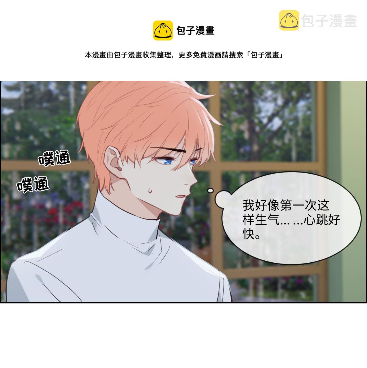 第226话：生日快乐7