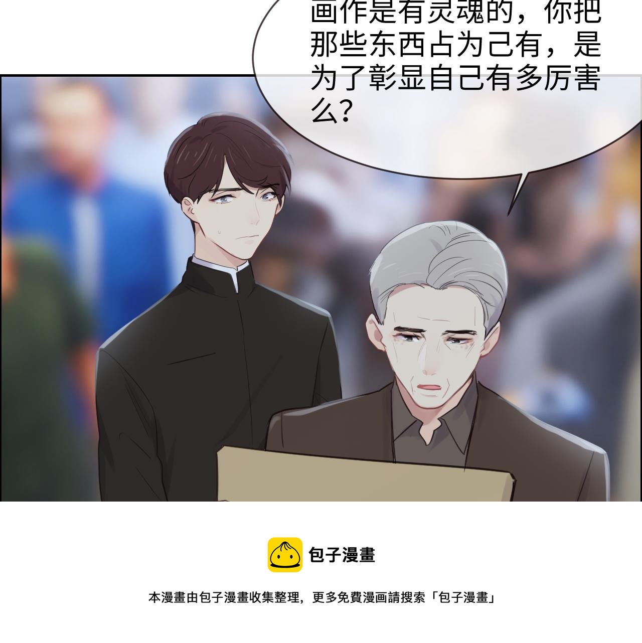 第253话：挫败的归途8