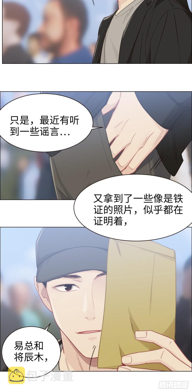 第89话：铁证0