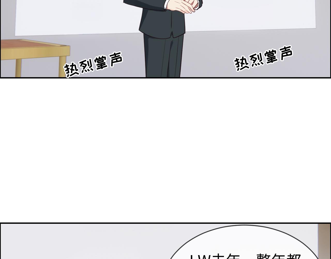 第245话：私事有权不说3