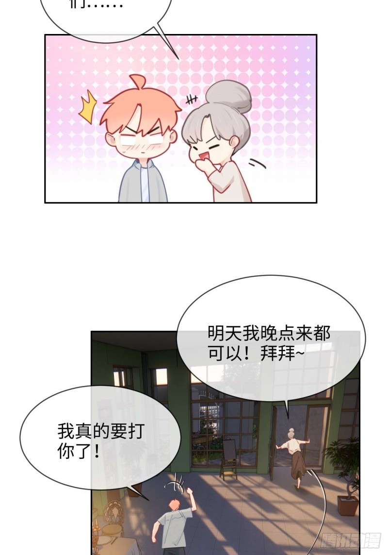 第133话：失踪5