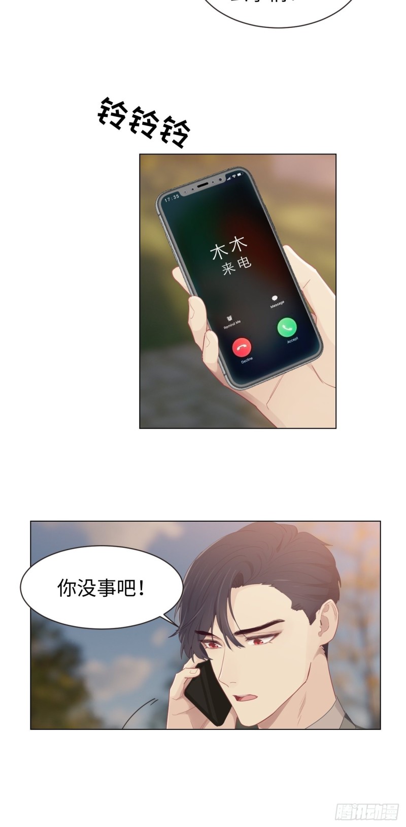 第96话：死无对证0