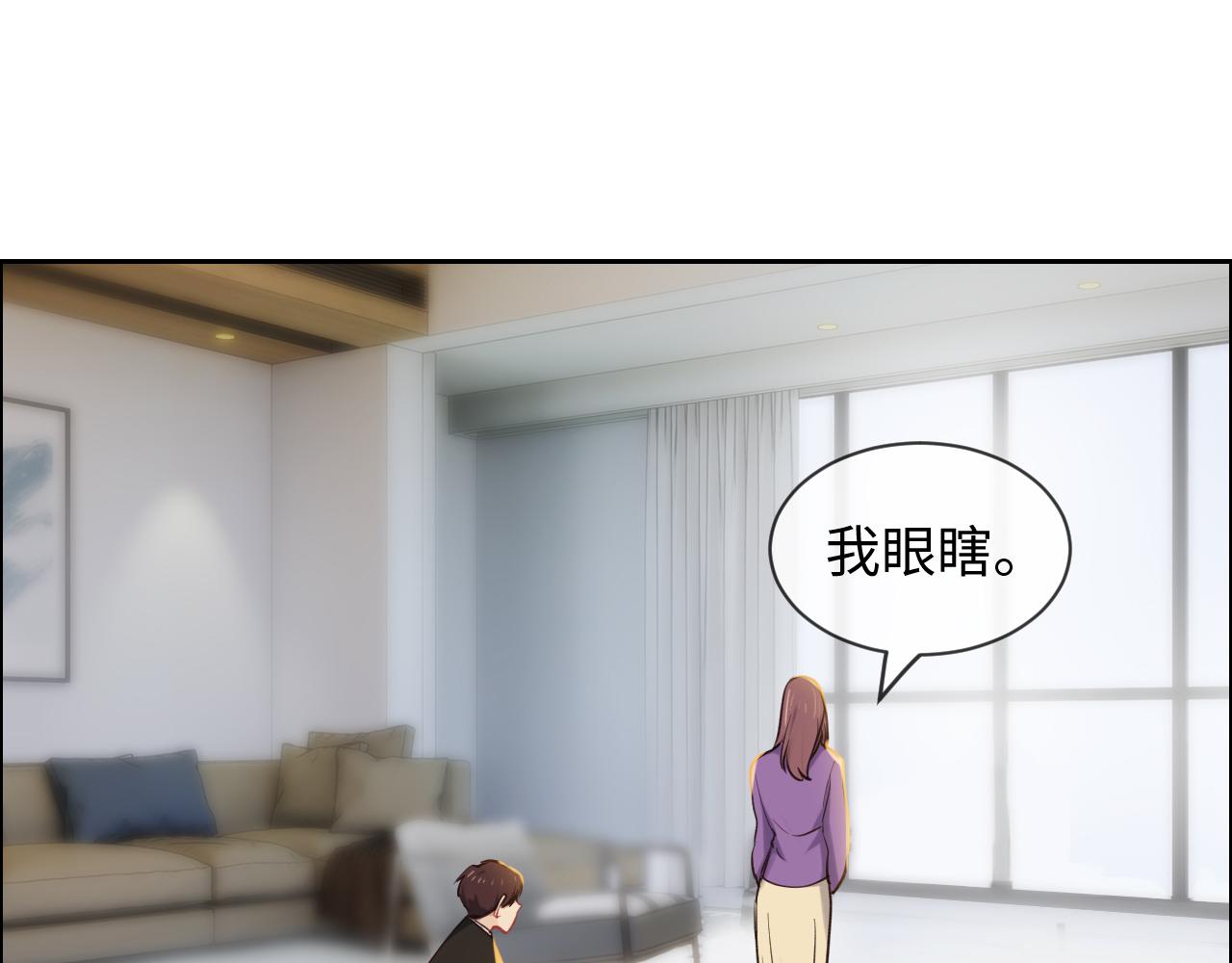 第248话：画被调包了7