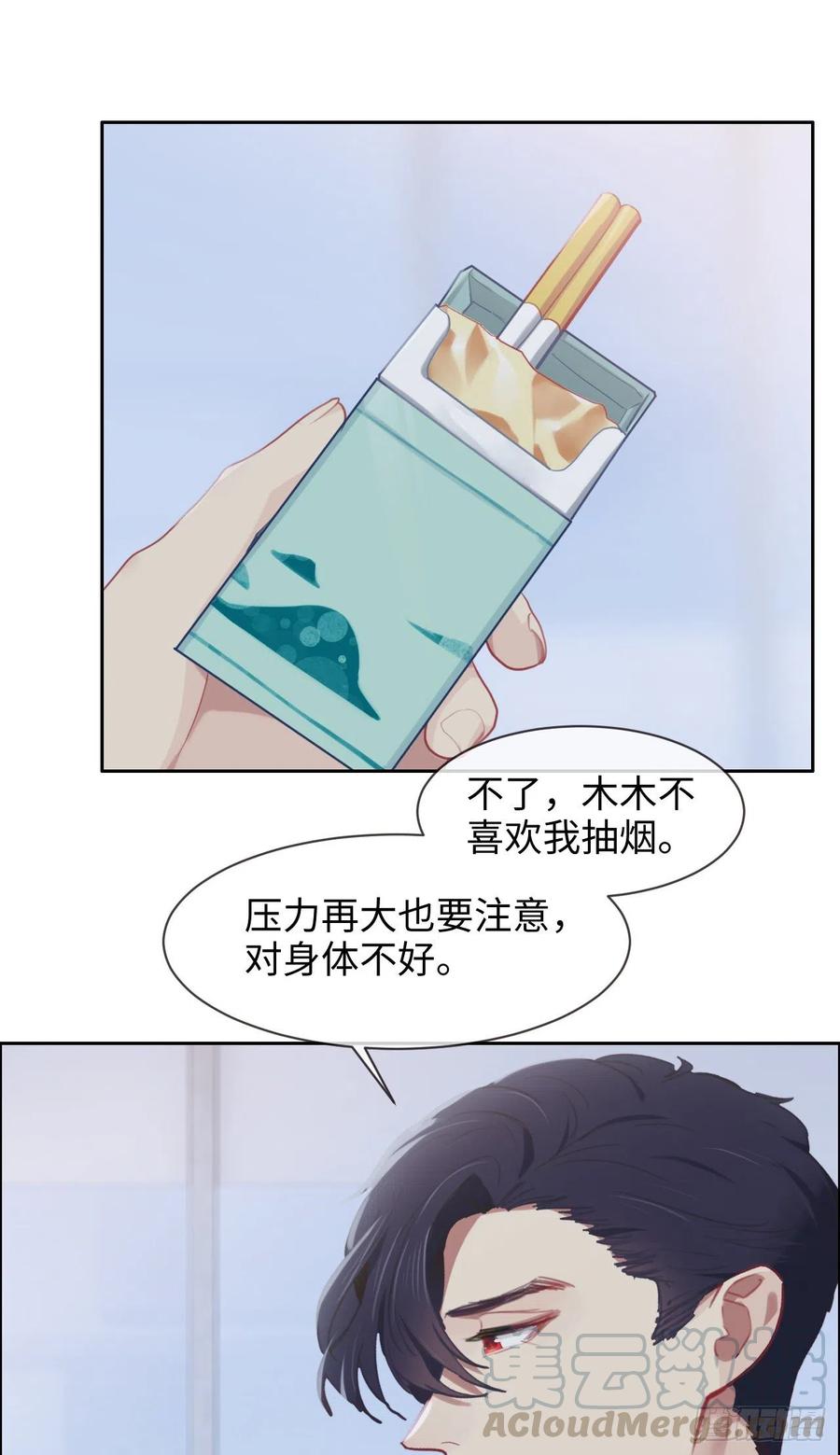 第203话：保证没下次！6