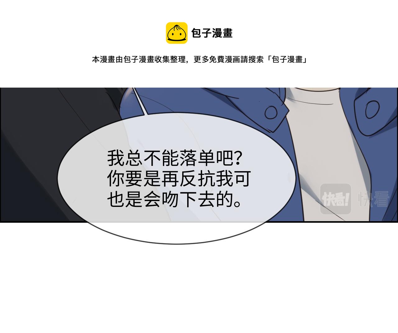 第240话：或许你会喜欢1