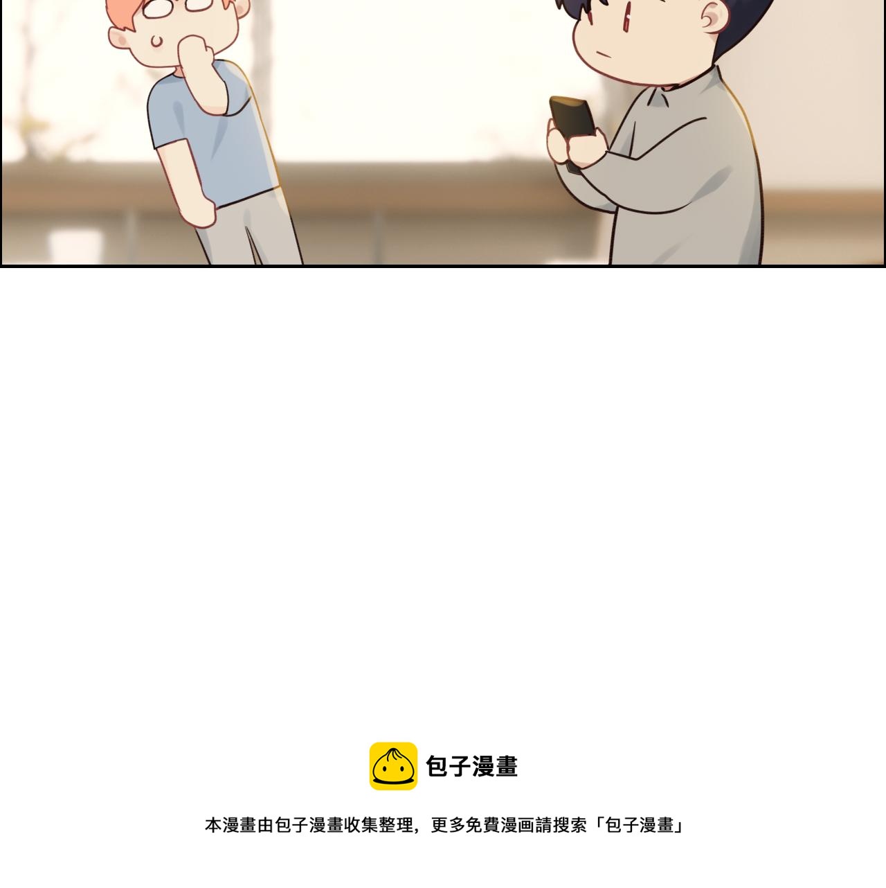 第255话：一个好结局8