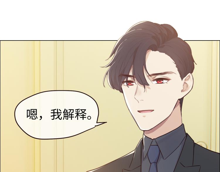 第64话：婚礼8