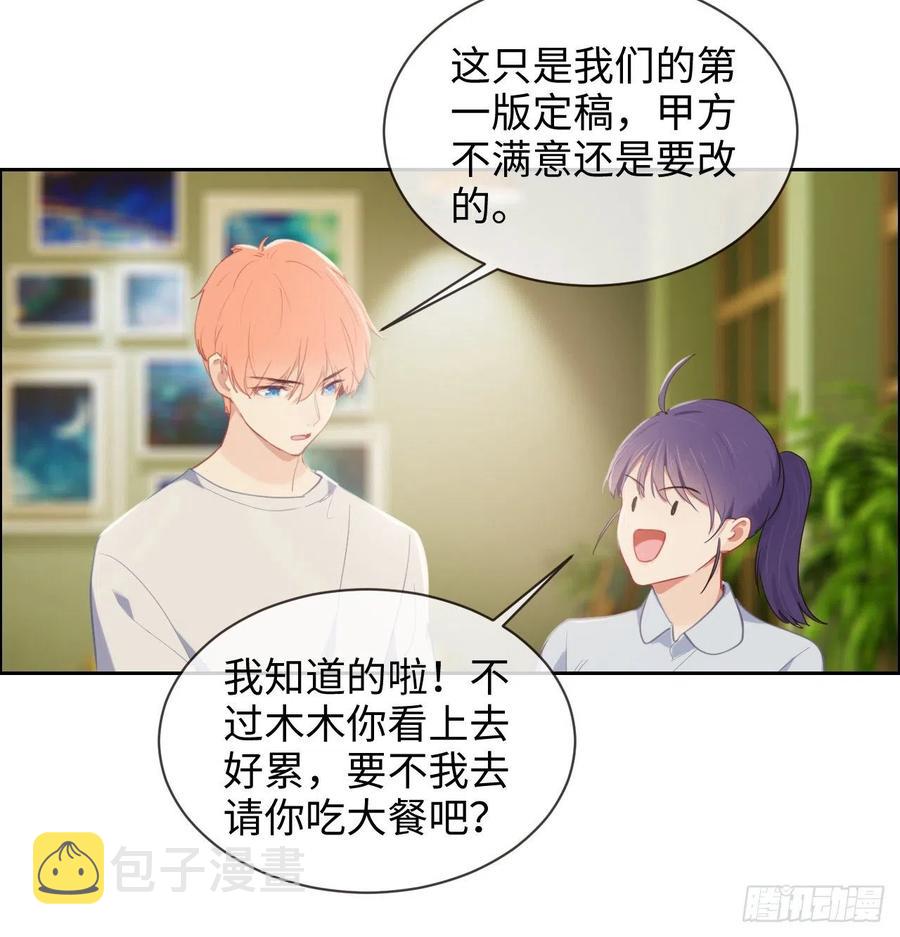 第203话：保证没下次！5